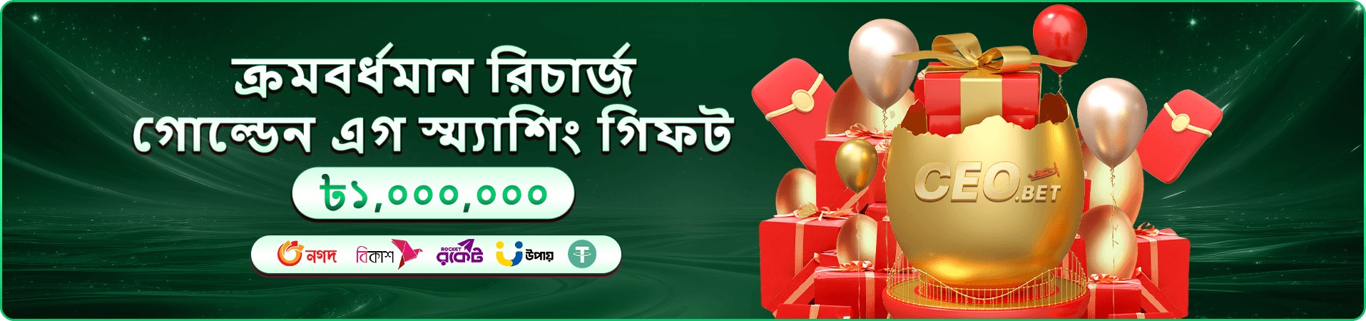 ৩২ কার্ডস online casino ব্যানার