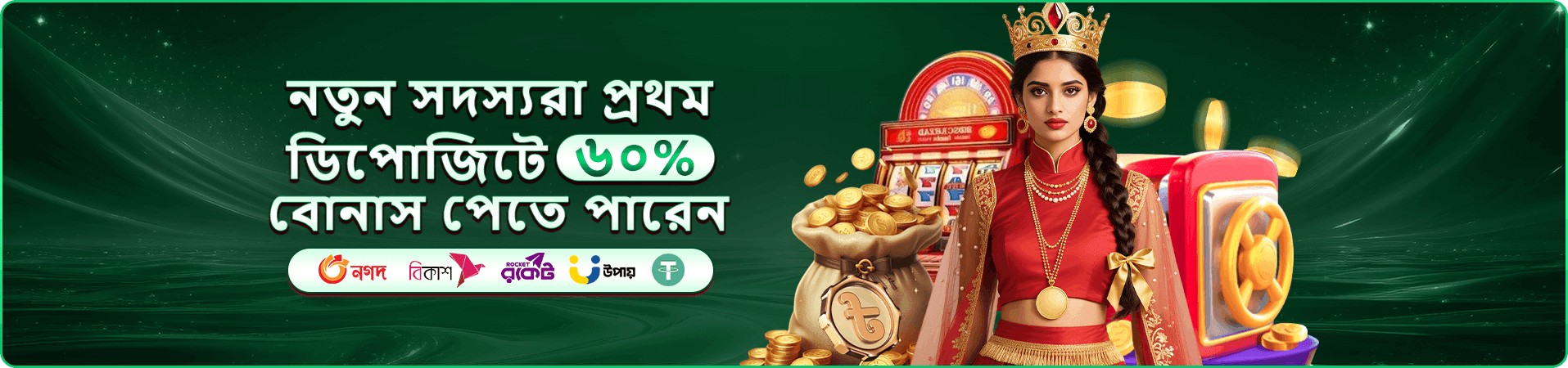 বক্সিং কিং স্লট ব্যানার
